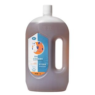 宠物除臭喷雾剂狗狗猫咪消毒液生物酶除猫尿分解剂猫砂杀菌去尿味