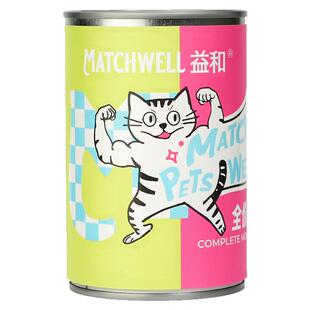 益和鲜时WCCF赛级猫罐头主食罐猫湿粮营养幼猫孕猫专用猫咪奶糕罐