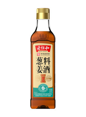 老恒和陈年花雕葱姜陈酿料酒420ml*2瓶套装去腥提鲜厨房调味黄酒