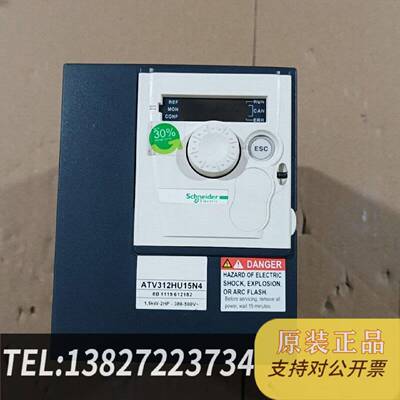 原装正品ATV312HU15N4变频器380V1.5kw，现货议价