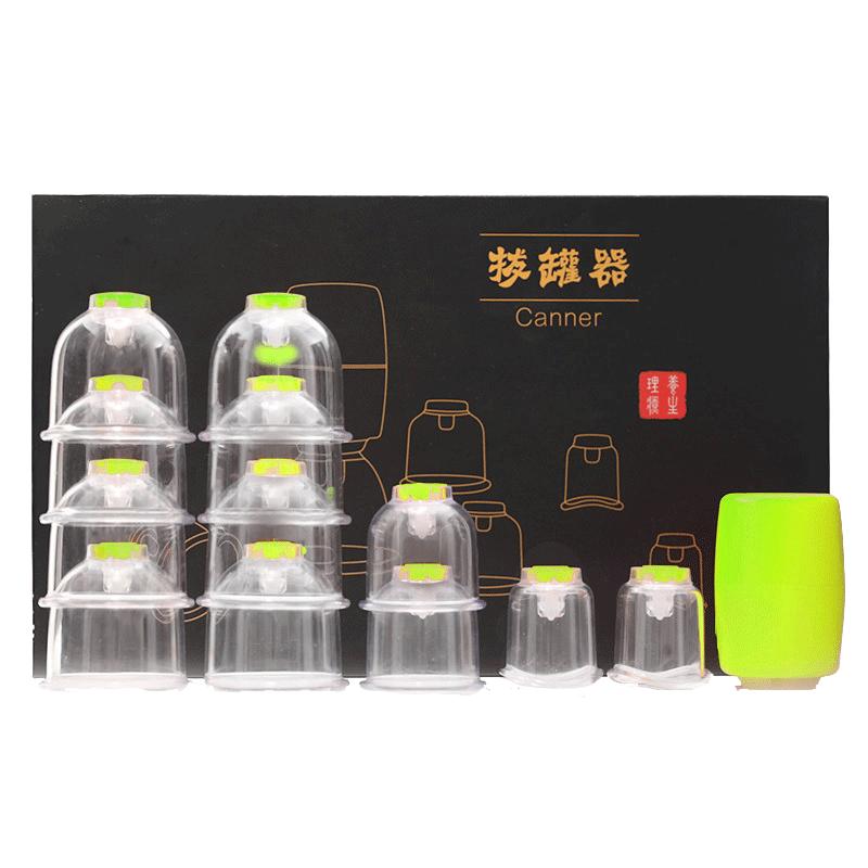 电动真空拔罐器家用套走罐刮痧专用抽气非玻璃火罐中医新款美容院