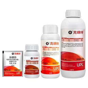 克螨特upl爱利思达73%炔螨特柑橘苹果棉花螨虫红白蜘蛛农药杀螨剂
