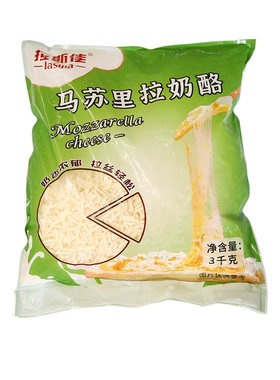 马苏里拉芝士碎2kg披萨专用奶酪