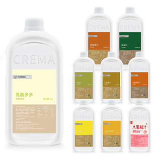 可瑞玛水蜜桃乳酸多多西柚金桔柠檬汁奶茶店专用芒果柳橙浓缩果汁