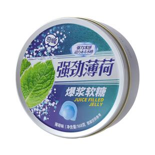 奇峰168g强劲薄荷爆浆夹心凝胶软糖夏日冰凉超爽网红休闲糖果盒装