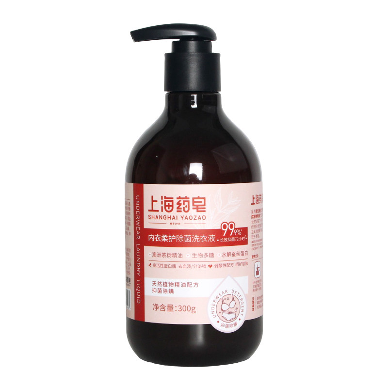 上海药皂内衣洗300g洗内衣裤