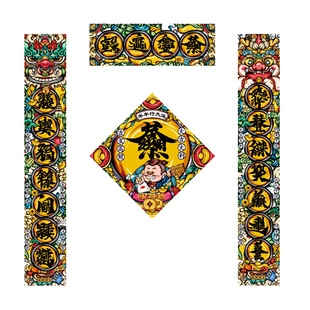 对联2026新款马年大学生宿舍寝室过年门贴创意搞笑国潮风格春联