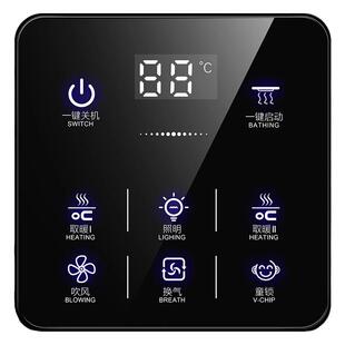 浴霸开关五开触摸卫生间通用防水五合一5开智能触屏开关面板4四开