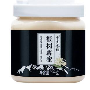 北大荒东北黑蜂千里冰蜂椴树雪蜜1000g纯蜂蜜冲饮水饮结晶蜜饶河