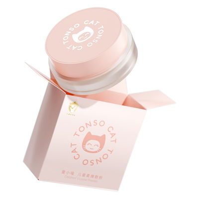 儿童定妆散粉化妆品控油粉质细腻