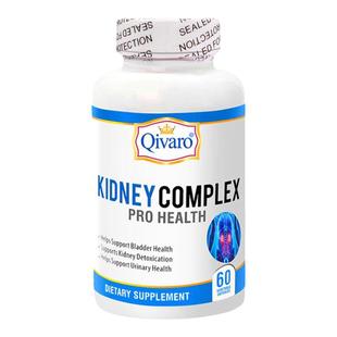 美国降肌酐高尿蛋白隐血肾小球滤过率低膜性肾护肾保护肾脏保健品