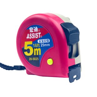 宏迪卷尺5米抗摔耐磨20系列尼龙拉尺2米3米7.5米木工测量米尺盒尺