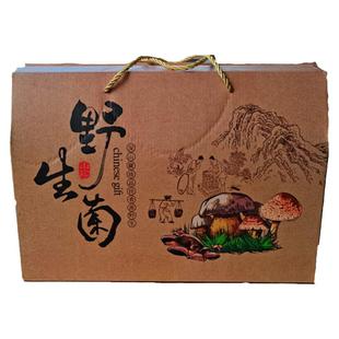 野生牛肝菌羊肚菌干货云南菌菇礼盒鹿茸美味农产品食用姬松茸竹荪