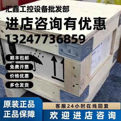 议价6SL3352-1AE35-0AA1 西门子原装变频器6SL3352-1AE35-0AA1