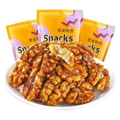 蜂蜜琥珀核桃仁零食【2023新货】