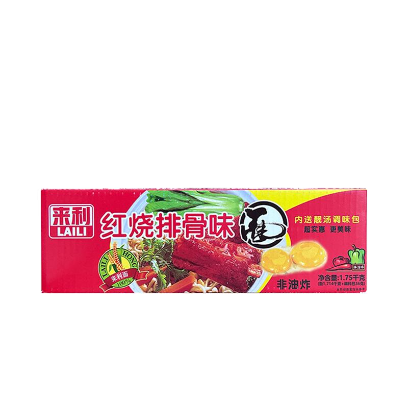来利非油炸方便面整箱