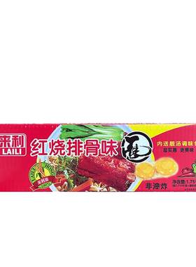 来利非油炸方便面整箱