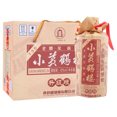黄鹤楼酒小黄鹤楼135酒42度整箱