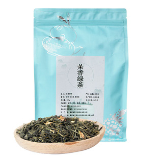 茉香绿茶奶茶店专用 茉莉花茶毛尖绿妍雨之润浓香型奶绿茉莉绿茶
