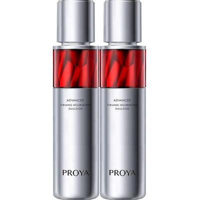 珀莱雅红宝石乳液面霜补水保湿紧致淡纹抗皱抗初老官方旗舰店正品