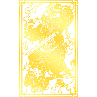 钟馗护身符手机贴纸后壳背贴办公室斩防小人金属贴画天师画像神像