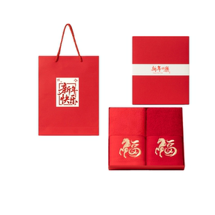 马年新年红色本命年纯棉毛巾礼盒年会伴手礼春节礼物员工福利定制