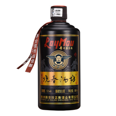 贵州53度酱香型白酒固态发酵粮食酒大曲坤沙高粱酒单瓶试饮口粮酒