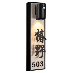门牌号高级感轻奢创意号码牌家用入户门装饰门口免接线悬浮字发光定制酒店民宿包厢工作室感应灯房间房号挂牌