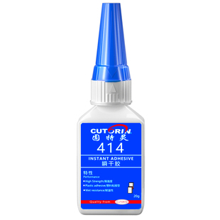 密封条专用胶水粘冰箱门框防盗门条进户门房门缝隔音沾汽车车门车窗胶条门窗三元乙丙橡胶皮条