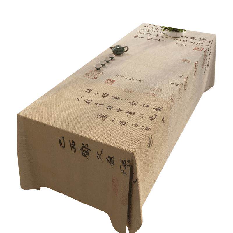 古典中式棉麻书法桌布