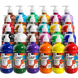 画材酷500ml水粉颜料儿童水粉画涂鸦幼儿园可水洗水彩罐装diy白色广告手指画画按压式12色套装24色大容量
