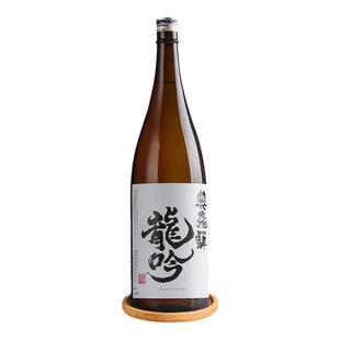 日本原瓶进口龙吟清酒1.8L 奥飞弹奥飞騨龙吟清酒 生龙1800ml