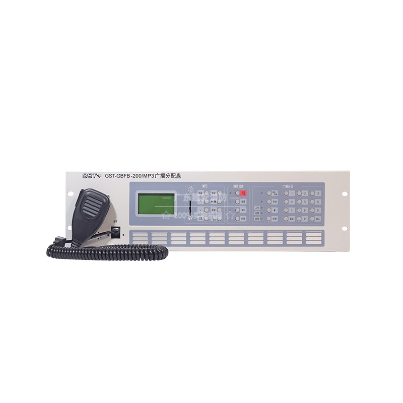 现货海湾广播控制器GST-GBFB-200/MP3广播分配盘老款GF150W扬声器