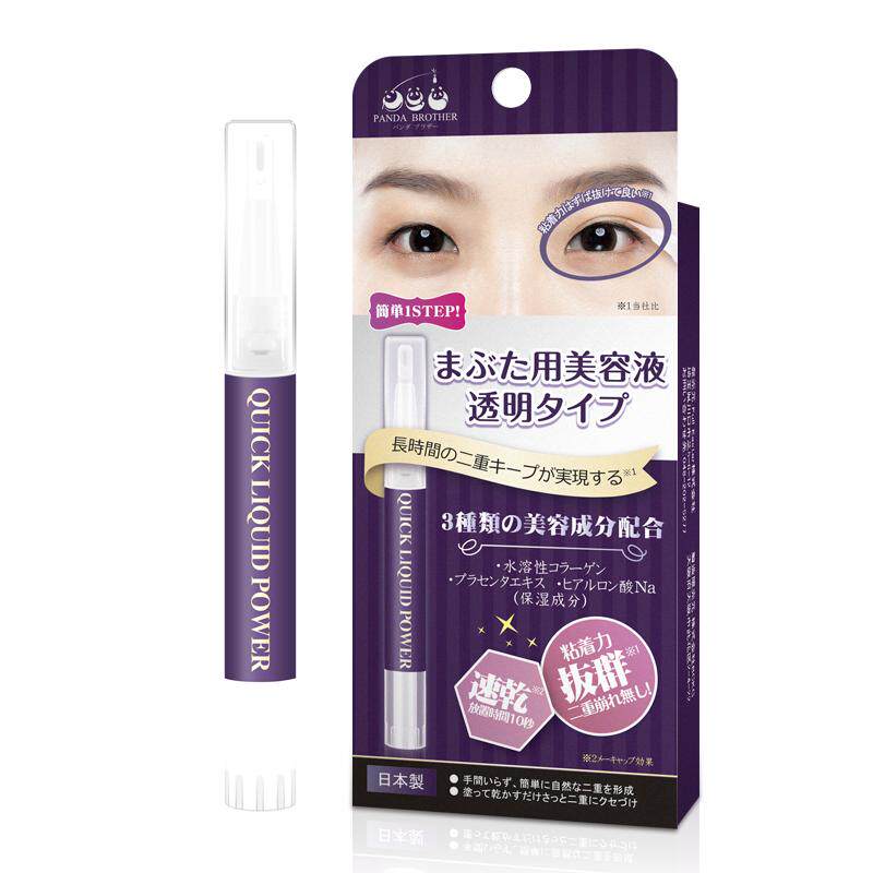 日本双眼皮胶水无痕隐形防汗防水持久假睫毛精华定型霜放大双眼皮