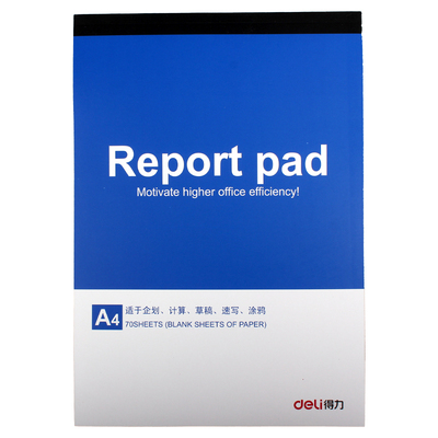 白纸空白页演算草稿本子可撕得力