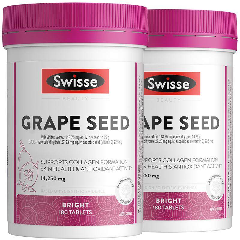 【自营】Swisse斯维诗葡萄籽片精华提亮180粒*2原花青素维生素vc