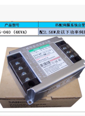 议价三锘SANO三相智能型伺服变压器SANOIST-C5-040（4.0KVA）