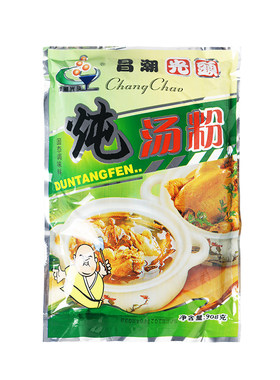昌潮光头炖罐瓦罐汤炖汤粉调料