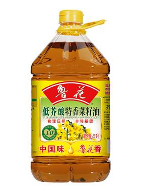 【鲁花直营】 鲁花低芥酸特香菜籽油5L*1 非转基因物理压榨食用油