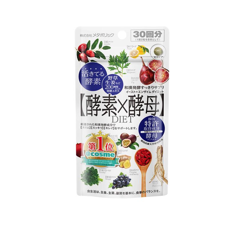 MDC日本进口酵素酵母食欲果蔬植物嗨吃孝素60粒含酵母肽