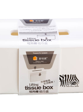 加厚家用客厅简约纸抽盒纸巾盒