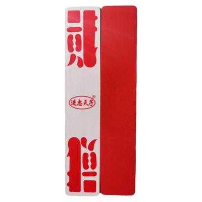 贰柒拾字牌进忠乐山二七十纸牌