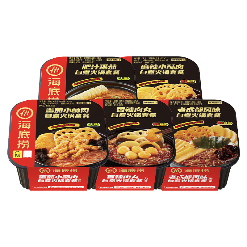 海底捞自热小火锅自煮方便速食肥汁番茄小酥肉丸懒人宿舍出差便携
