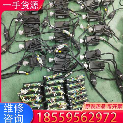 【询价】雷塞57闭环步进电机，驱动：CL57，电机57CME23，原适用