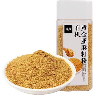 人民食品有机亚麻籽粉熟食黄金亚麻籽即食纯亚麻籽粉烘焙轻食代餐