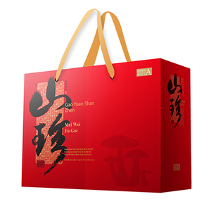 春节送礼年货云南山珍大礼包菌菇礼盒特产羊肚菌野生菌干货汤料包