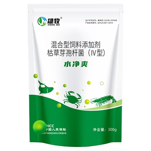雄牧水净爽枯草芽孢杆菌水产养殖用发黑发臭分解净化绿水减少害藻