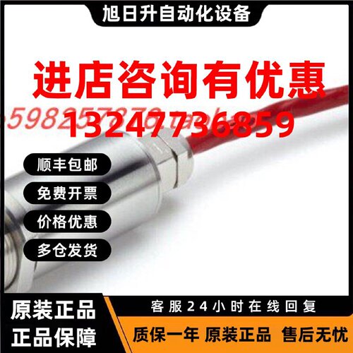议价CALEX 温度传感器 PMBXCF-2M
