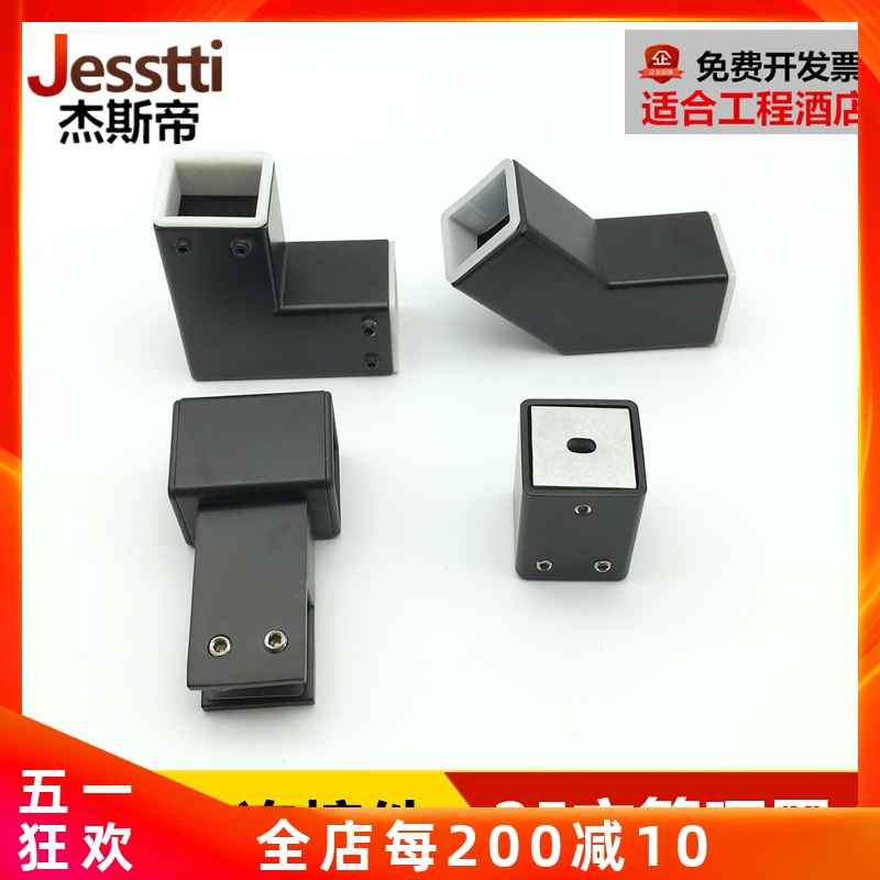 淋浴房拉杆配件25*25方管连接件黑色304不锈钢浴室玻璃固定夹法兰