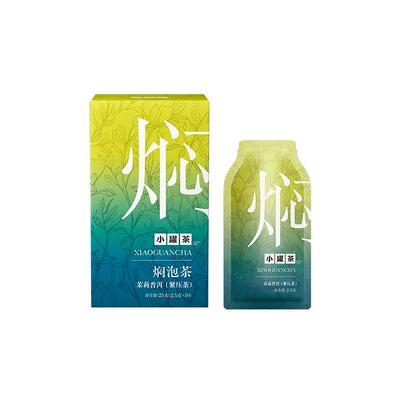 小罐茶茉莉普洱茶焖泡茶茉莉花茶